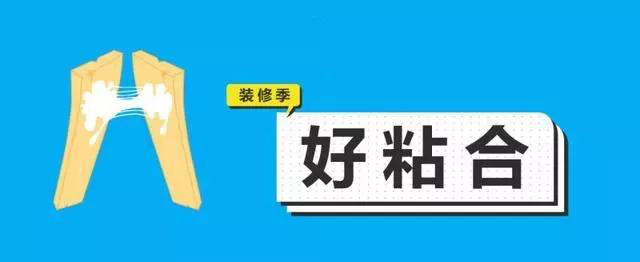 金九銀十，今年裝修最好的時段到來，但是要注意這幾點