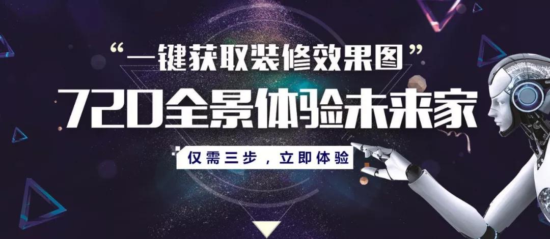 92㎡老房改造，改造前后對(duì)比，驚艷到了鄰居